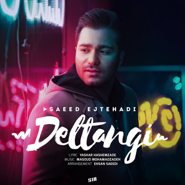 دانلود آهنگ دلتنگی